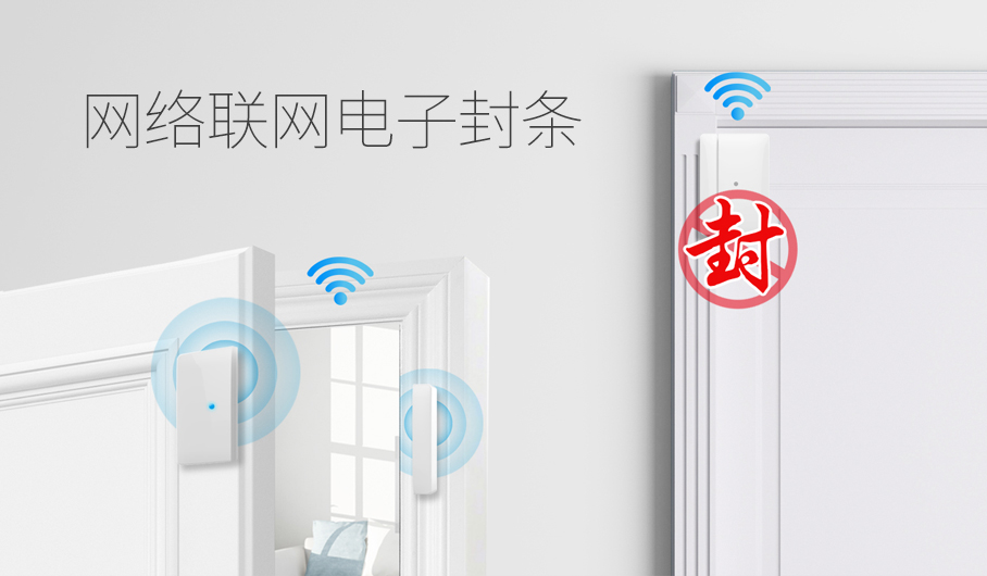 可視門禁雙向模塊